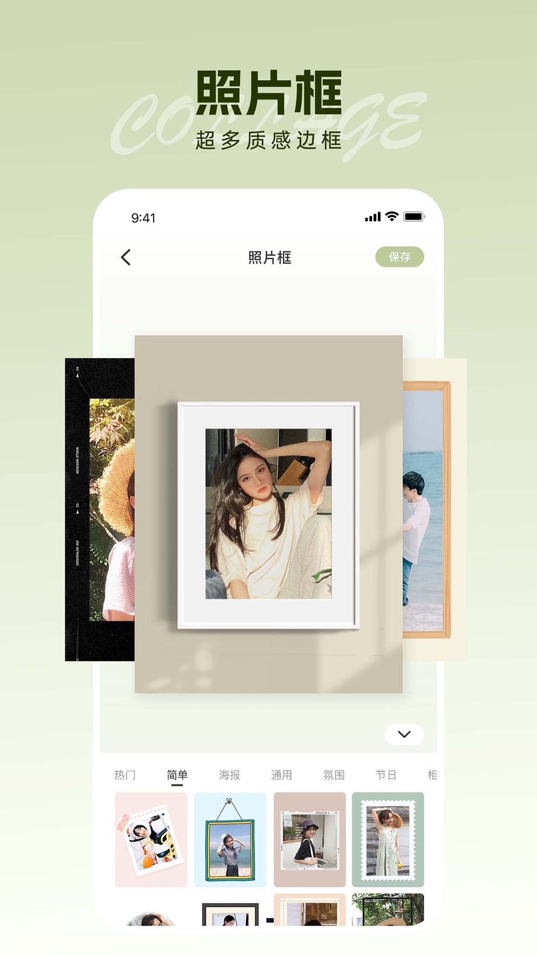 精彩截图-Snipaste2026官方新版