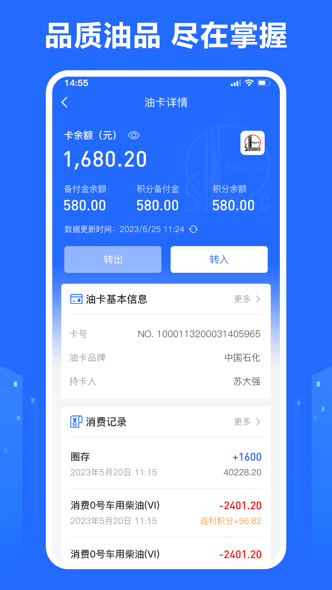 精彩截图-龙鼎商号2026官方新版