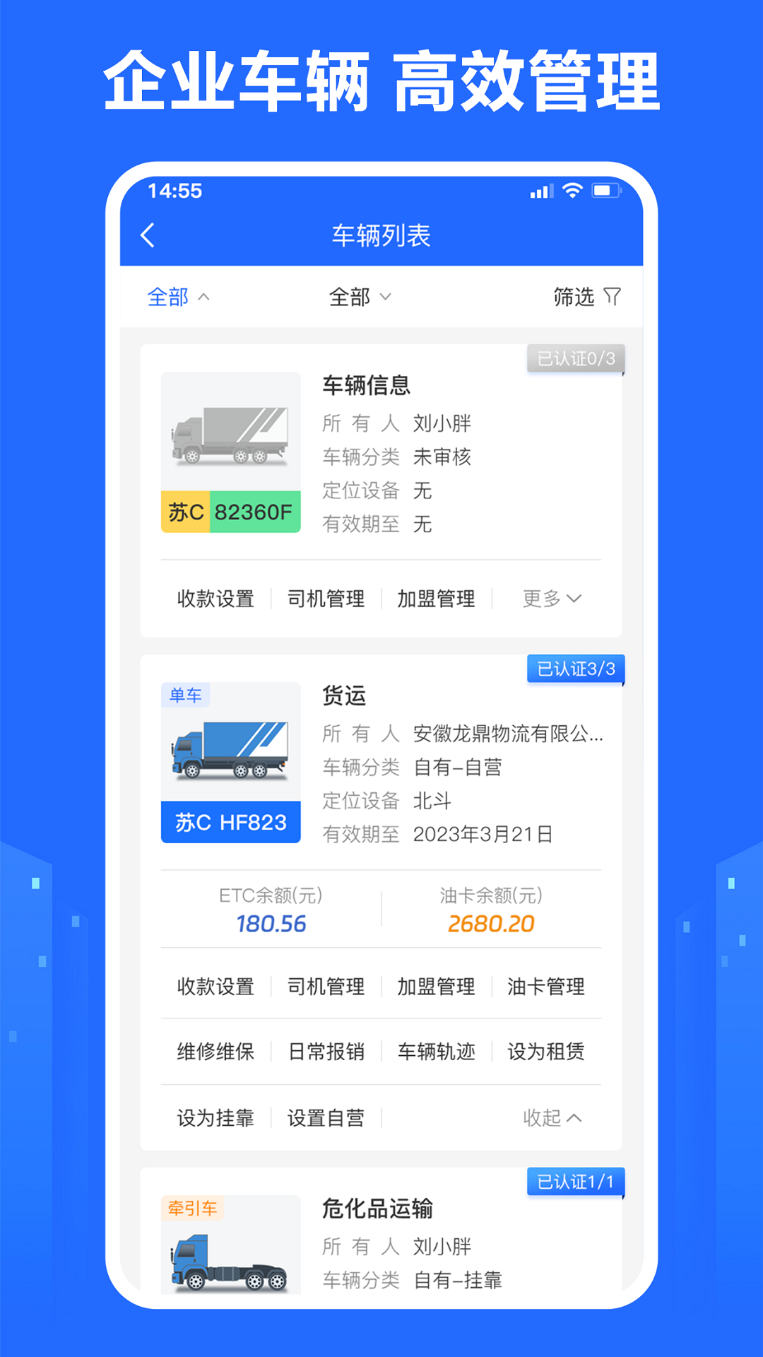 精彩截图-龙鼎商号2026官方新版