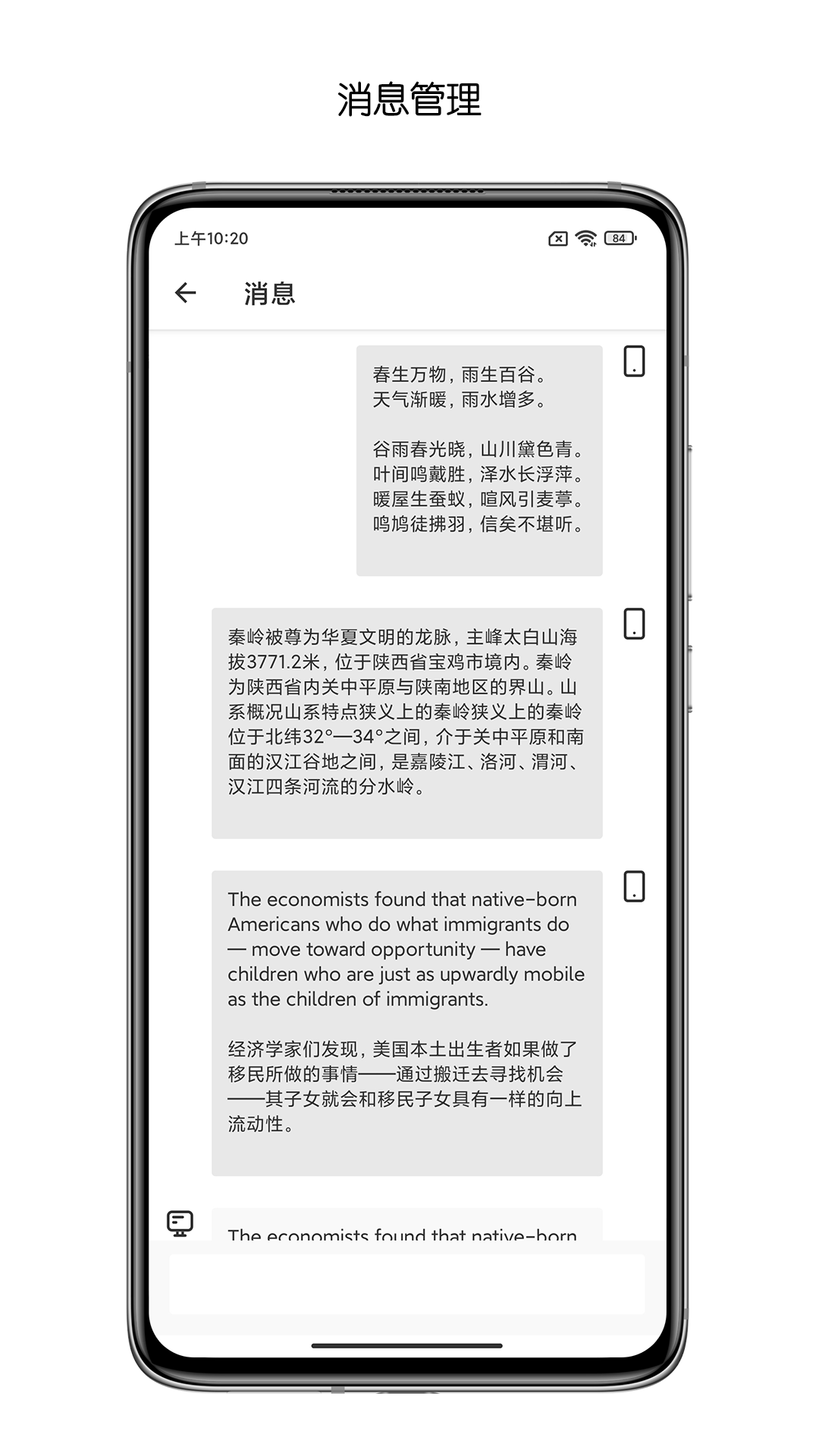 精彩截图-微服器2026官方新版