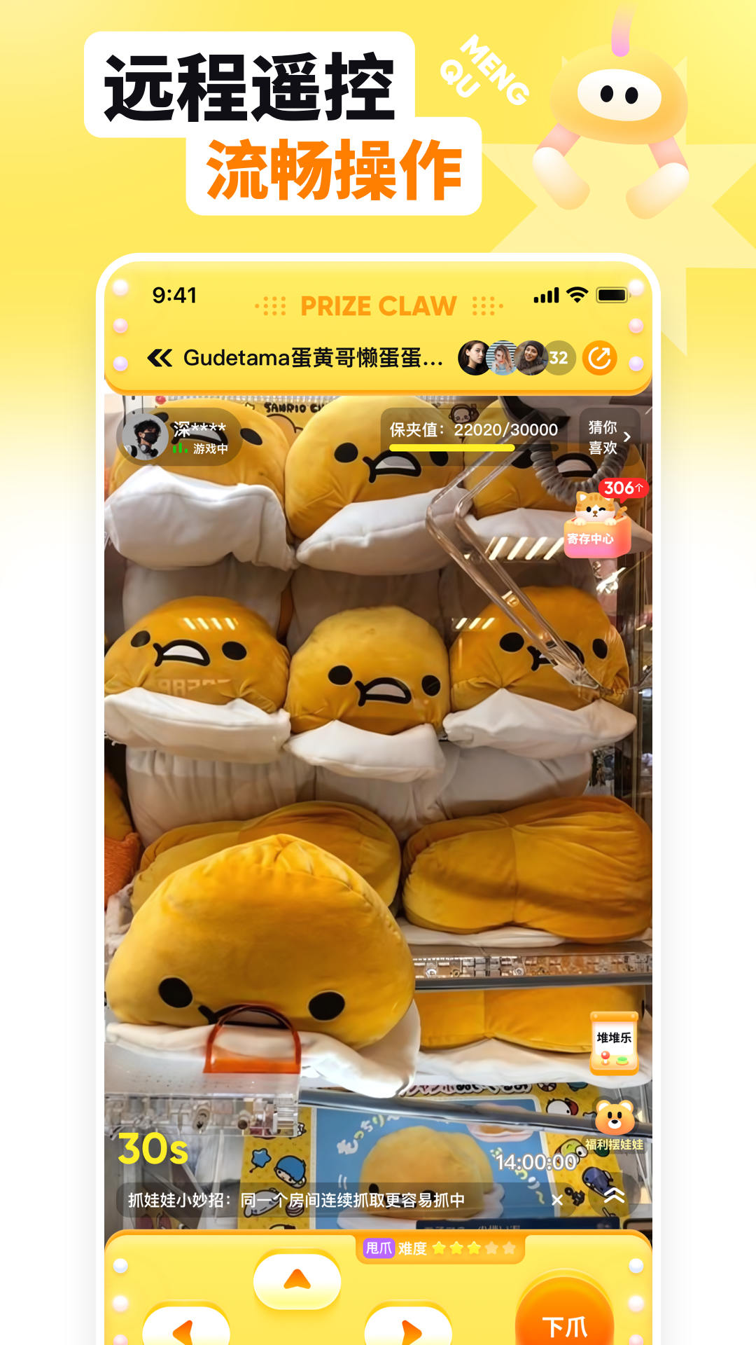 精彩截图-萌趣联盟2025官方新版