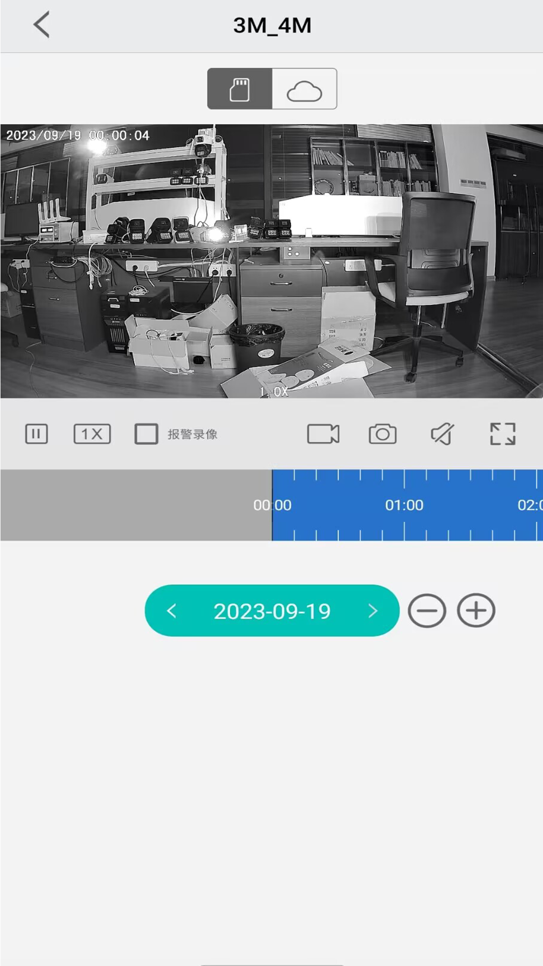精彩截图-小爱看家2026官方新版