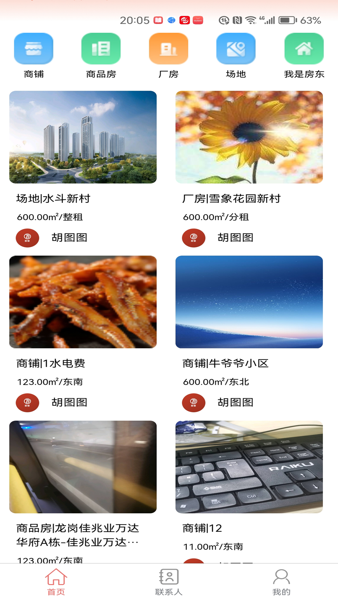 精彩截图-壹圆软件2025官方新版