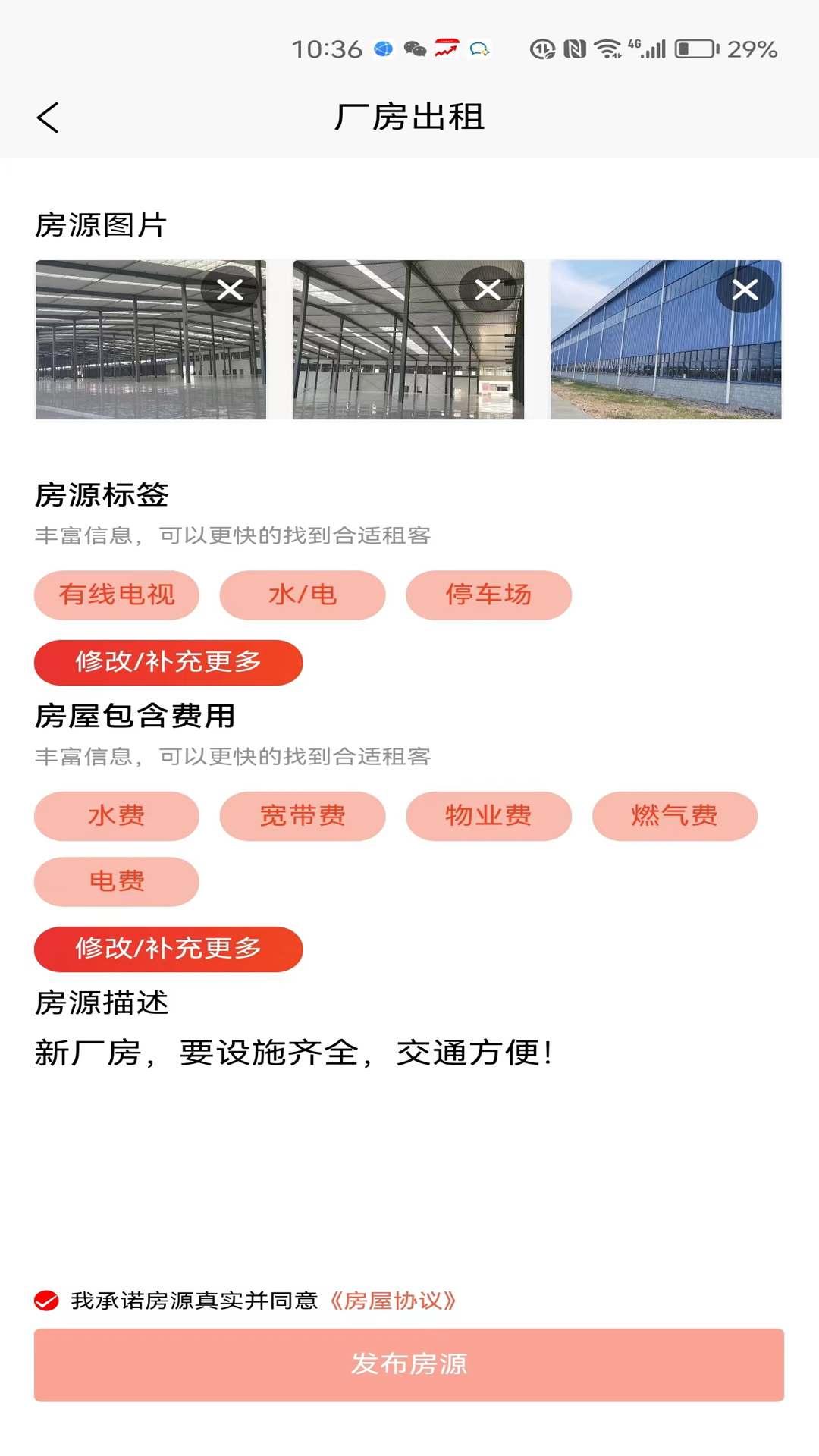 精彩截图-壹圆软件2025官方新版