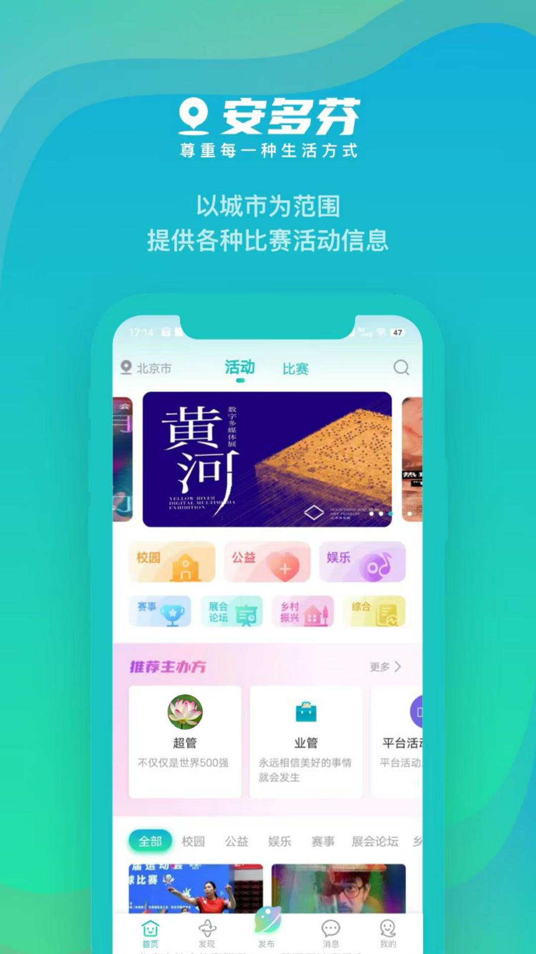 精彩截图-安多芬2025官方新版
