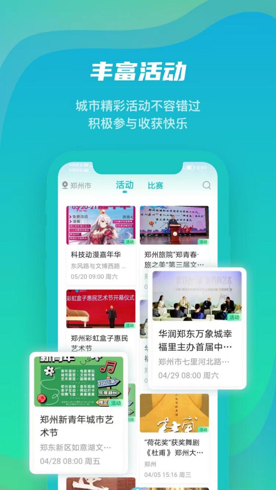 精彩截图-安多芬2025官方新版
