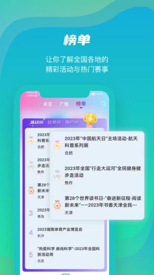 精彩截图-安多芬2024官方新版