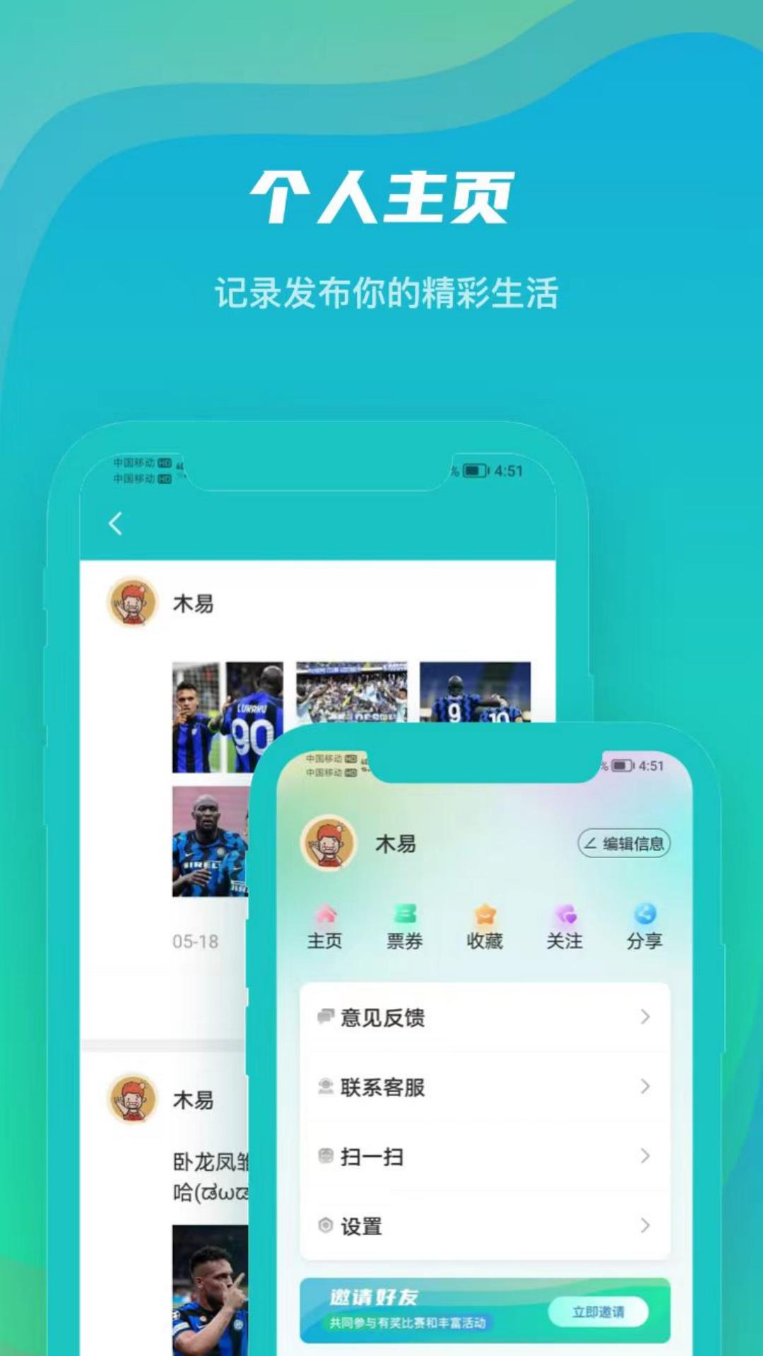 精彩截图-安多芬2025官方新版