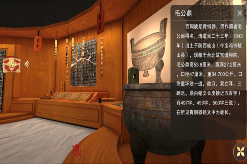 精彩截图-天元汉字芯2025官方新版