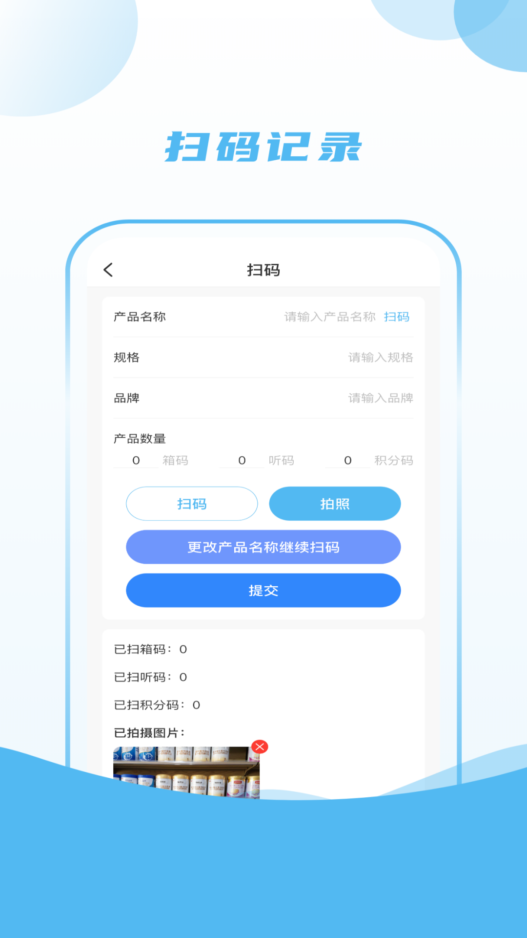 精彩截图-小冰块2025官方新版