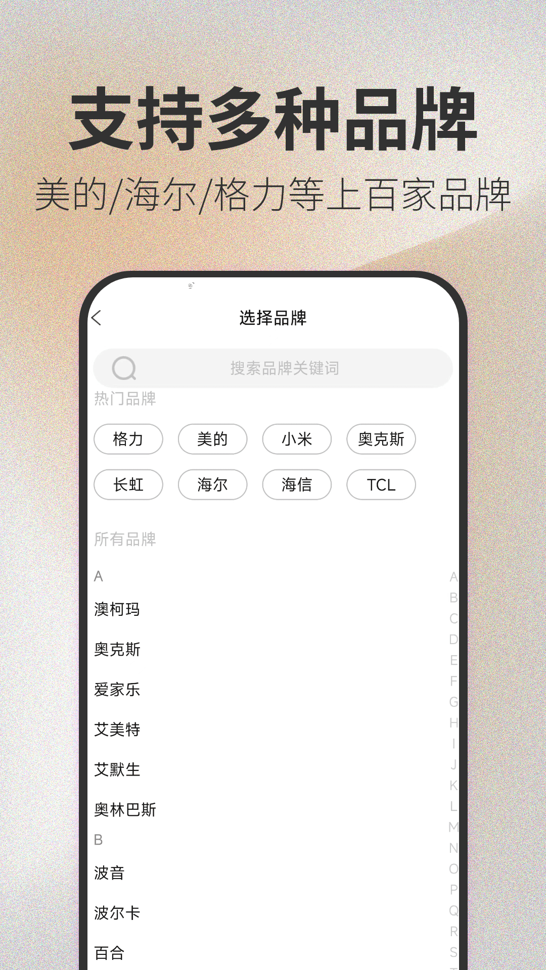 精彩截图-AI复古相机2025官方新版