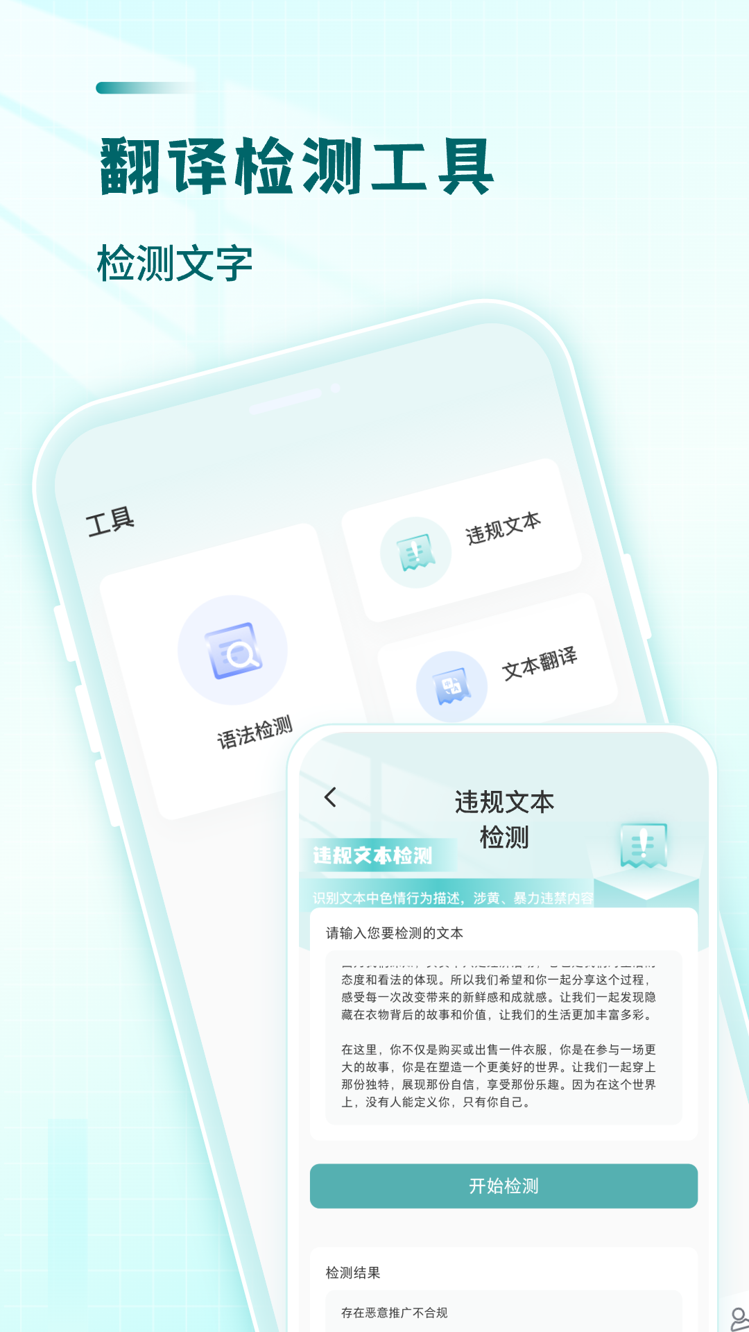 精彩截图-文章作文生成器2026官方新版