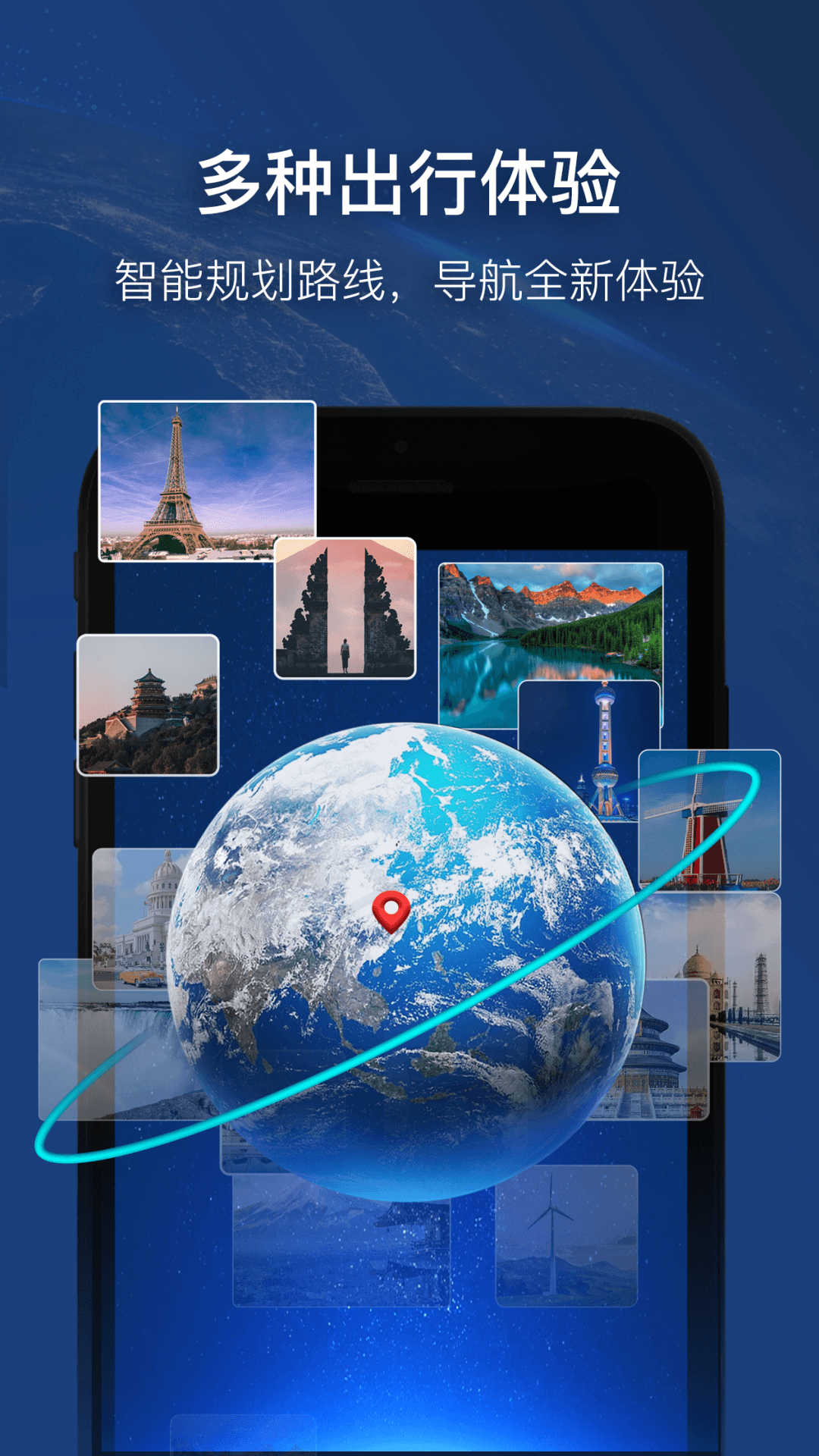 精彩截图-智能卫星导航2025官方新版