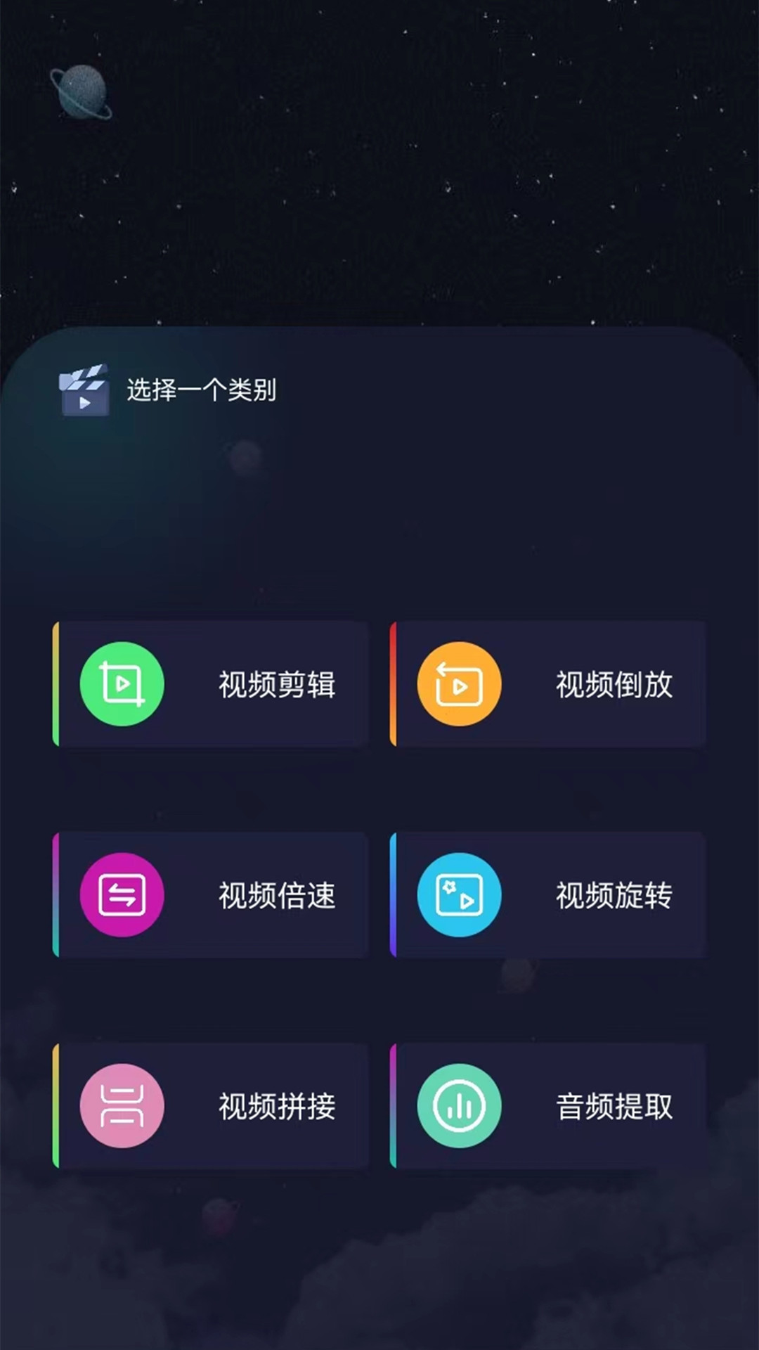 精彩截图-手机克隆x2025官方新版