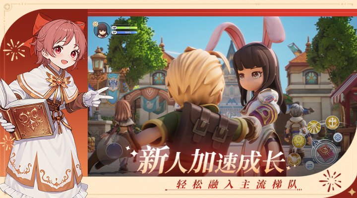 精彩截图-仙境传说：新启航2026官方新版