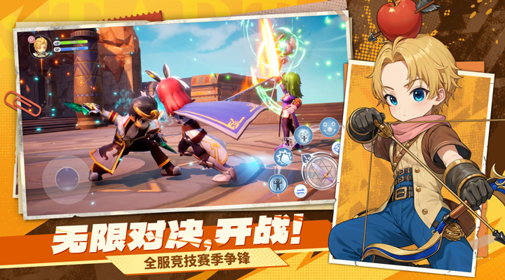 仙境传说：新启航 截图 1