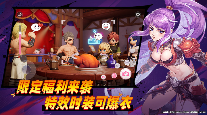 精彩截图-仙境传说：新启航2025官方新版