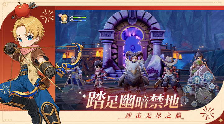 精彩截图-仙境传说：新启航2026官方新版