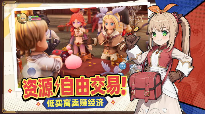 精彩截图-仙境传说：新启航2026官方新版