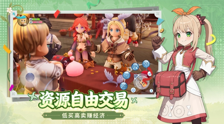 精彩截图-仙境传说：新启航2026官方新版