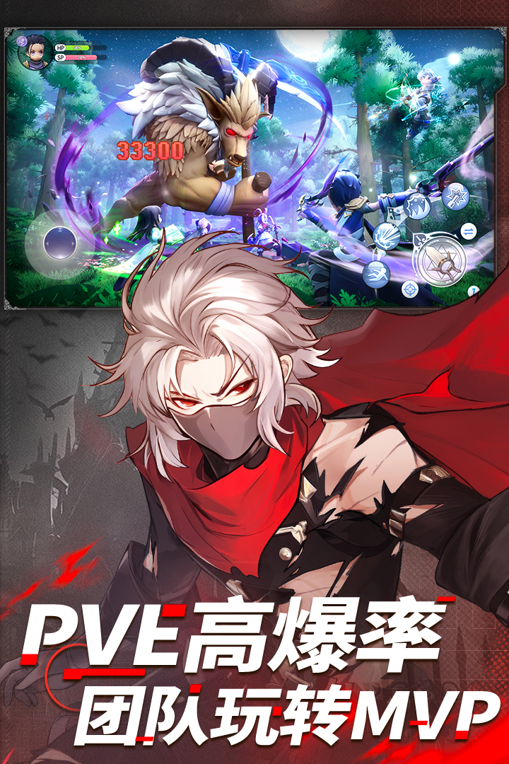 仙境传说：新启航截图