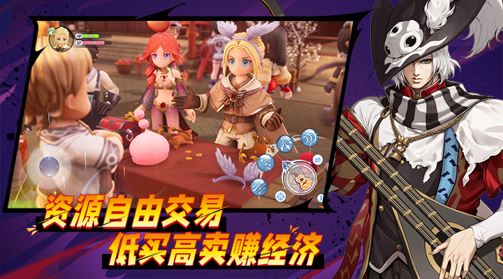 精彩截图-仙境传说：新启航2025官方新版