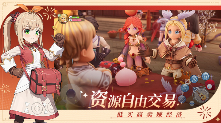 精彩截图-仙境传说：新启航2026官方新版