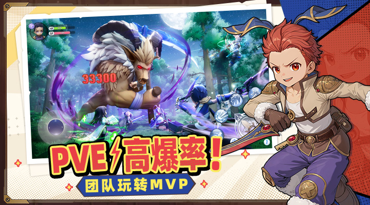 精彩截图-仙境传说：新启航2026官方新版