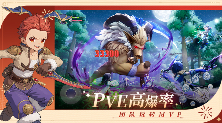 精彩截图-仙境传说：新启航2026官方新版