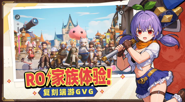 精彩截图-仙境传说：新启航2026官方新版