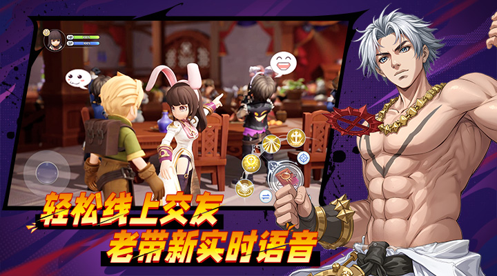 精彩截图-仙境传说：新启航2025官方新版