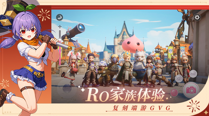 精彩截图-仙境传说：新启航2026官方新版