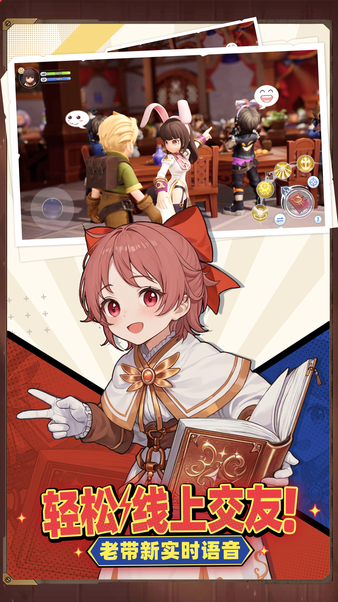 精彩截图-仙境传说：新启航2026官方新版