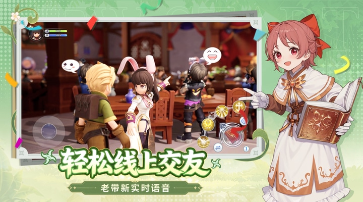 精彩截图-仙境传说：新启航2026官方新版