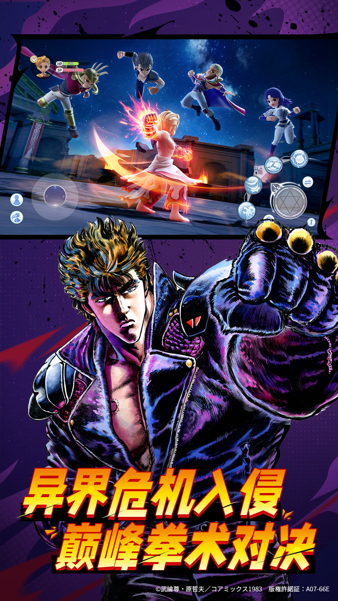 精彩截图-仙境传说：新启航2025官方新版