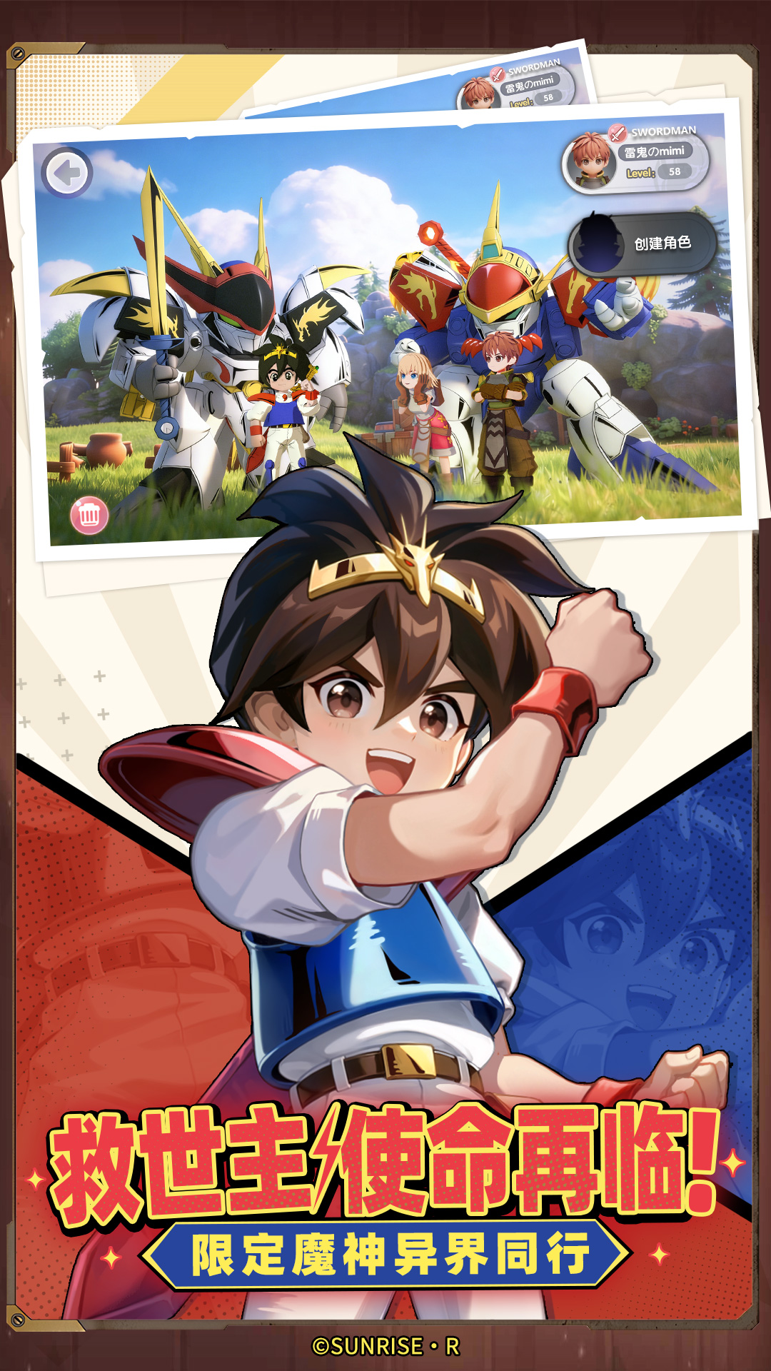 精彩截图-仙境传说：新启航2026官方新版