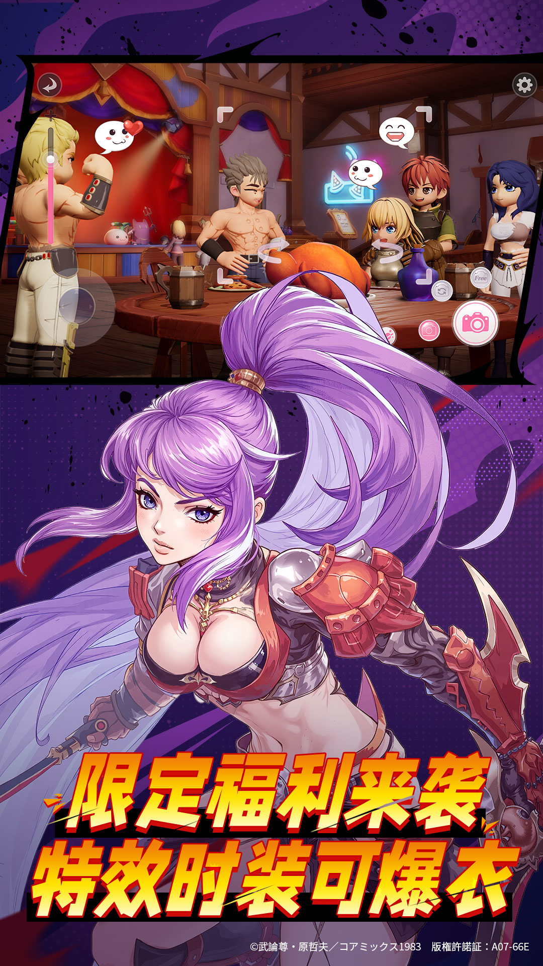 精彩截图-仙境传说：新启航2025官方新版