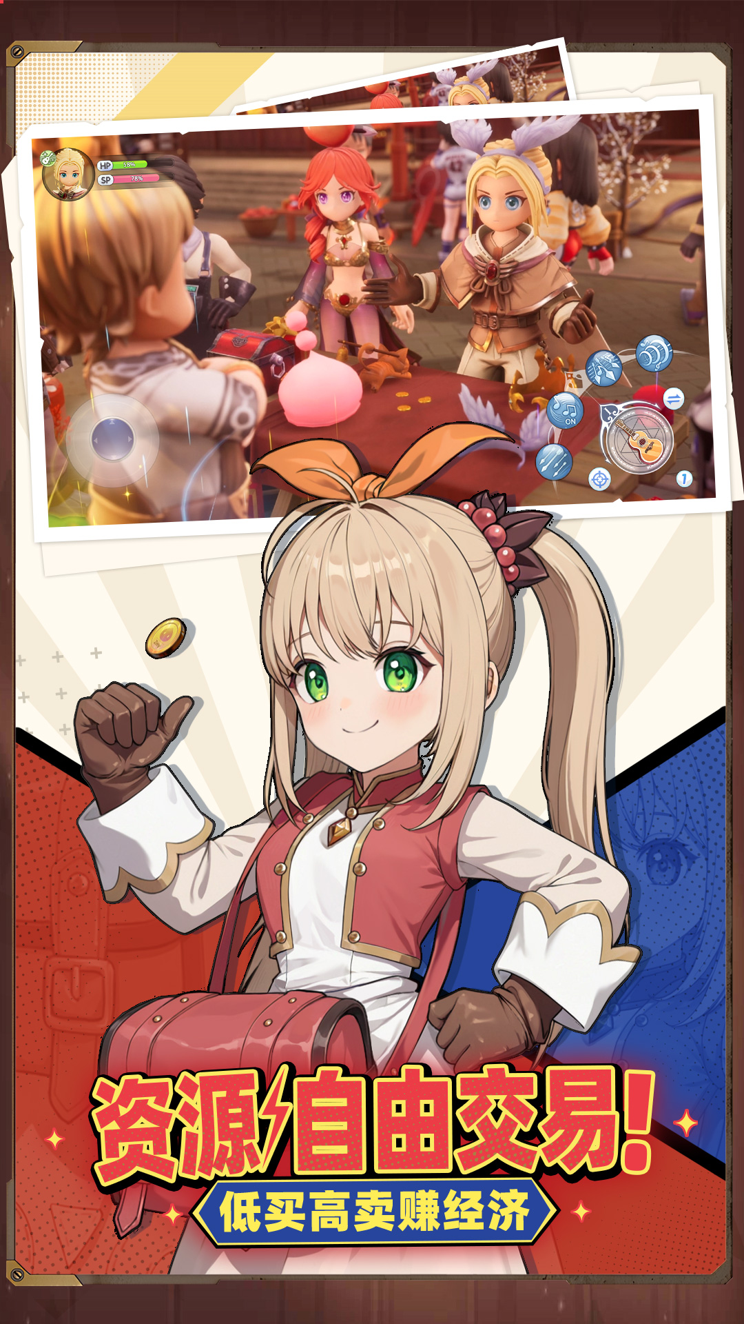 精彩截图-仙境传说：新启航2026官方新版