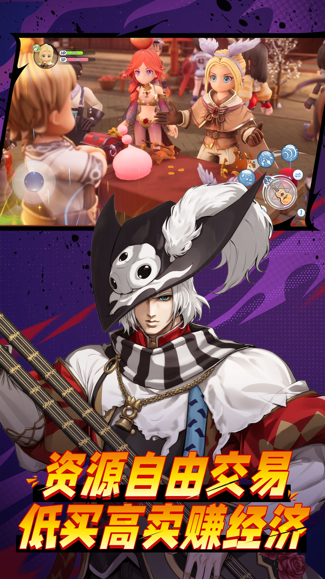 精彩截图-仙境传说：新启航2025官方新版