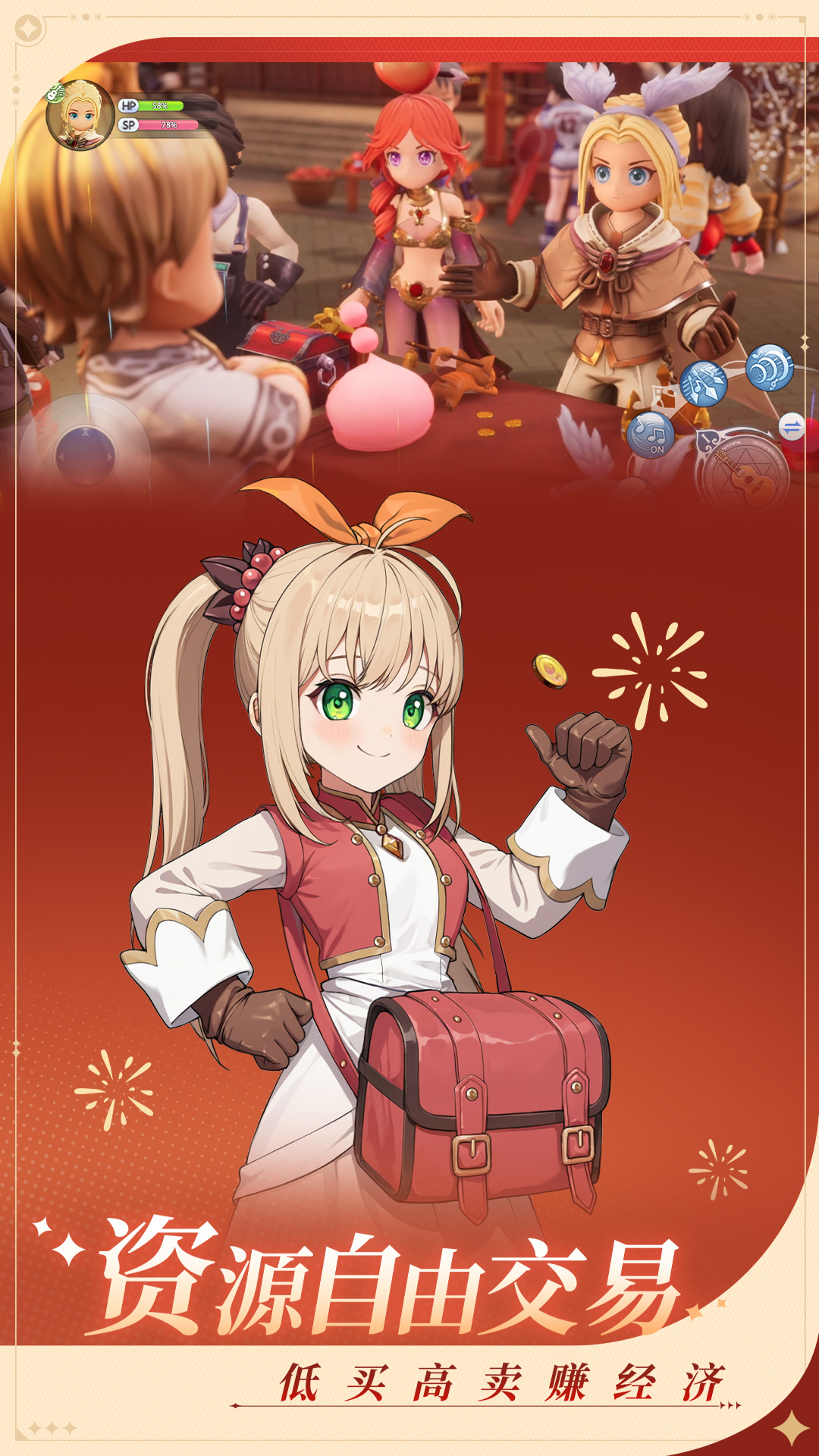 精彩截图-仙境传说：新启航2026官方新版