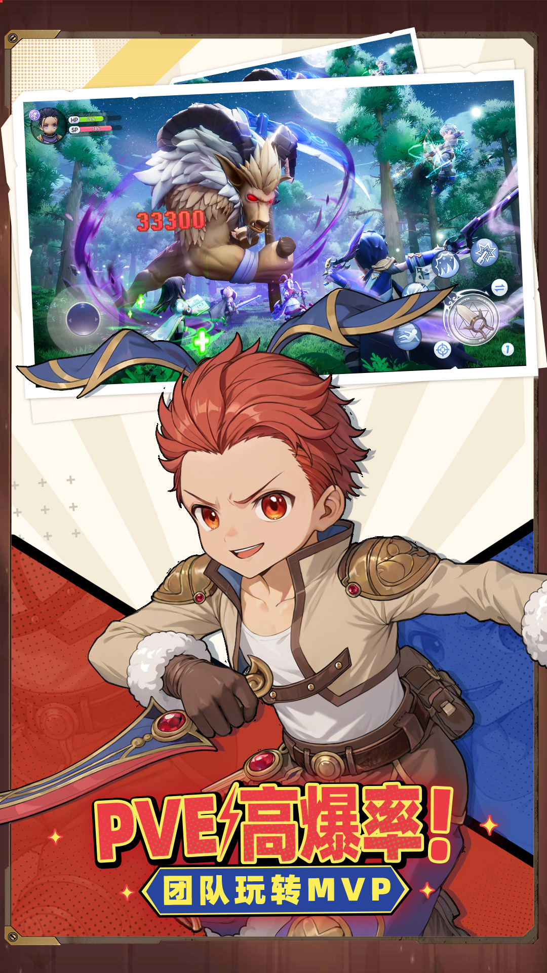 精彩截图-仙境传说：新启航2026官方新版