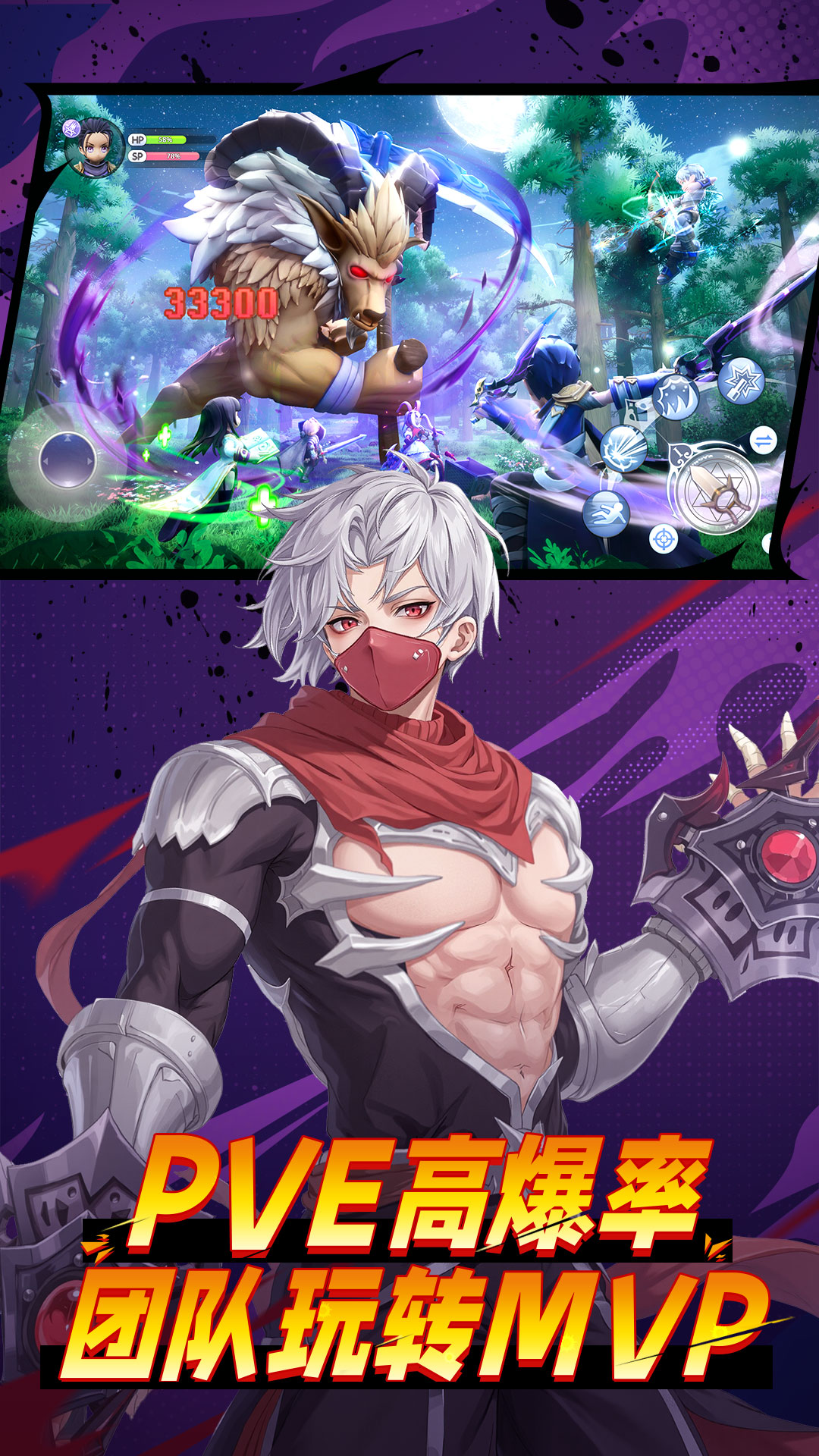 精彩截图-仙境传说：新启航2025官方新版