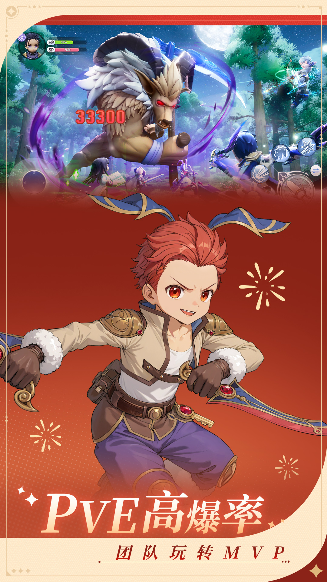 精彩截图-仙境传说：新启航2026官方新版