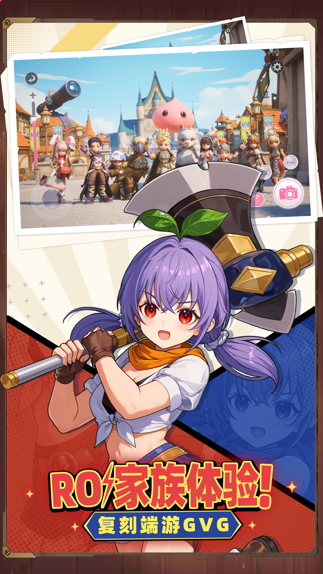 精彩截图-仙境传说：新启航2026官方新版