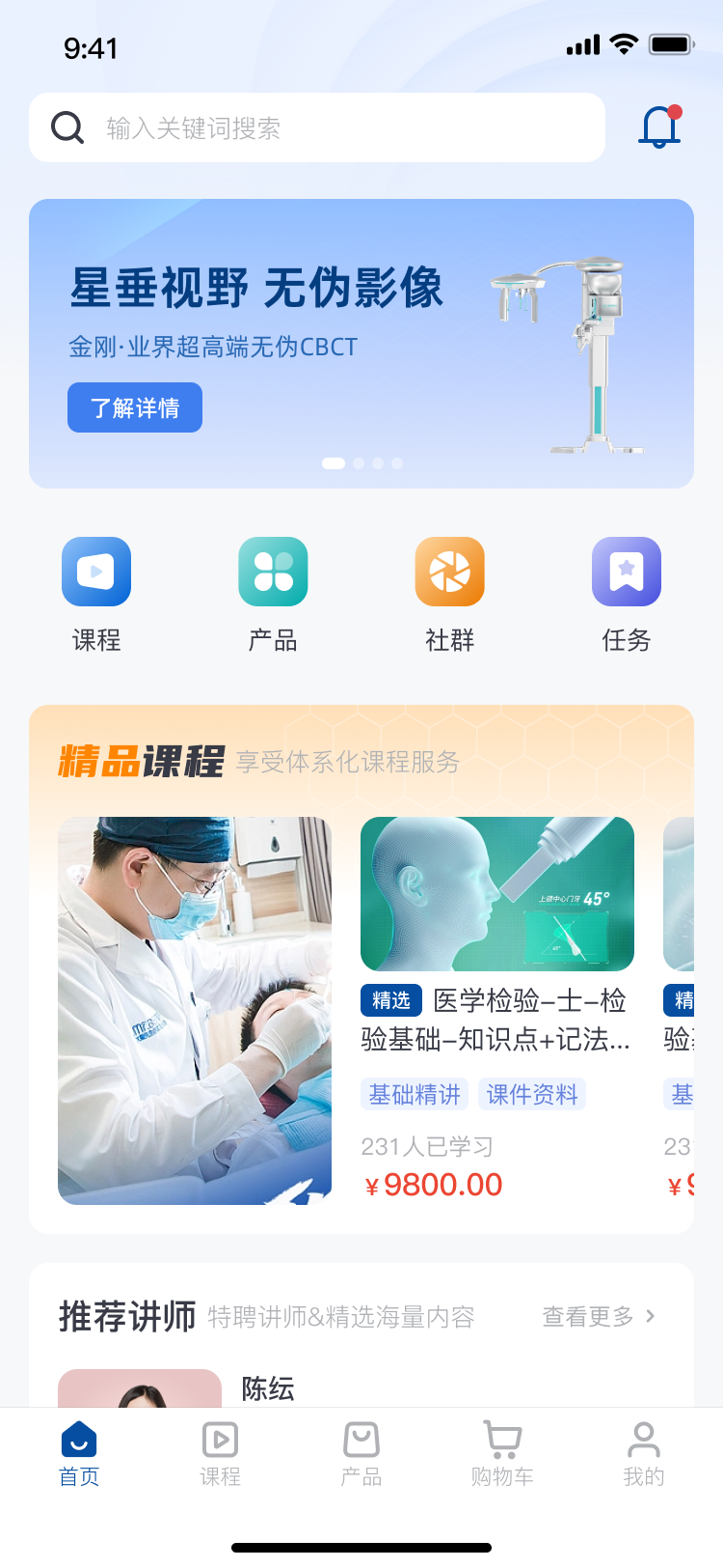 精彩截图-云上劢安2026官方新版