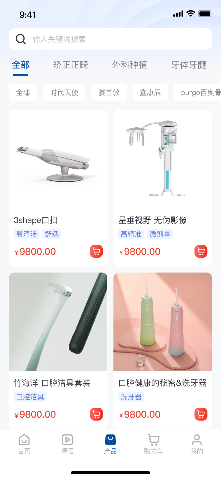 精彩截图-云上劢安2026官方新版