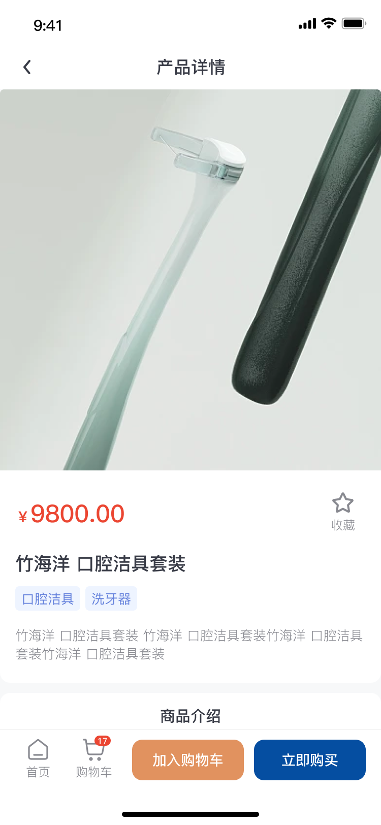 精彩截图-云上劢安2026官方新版