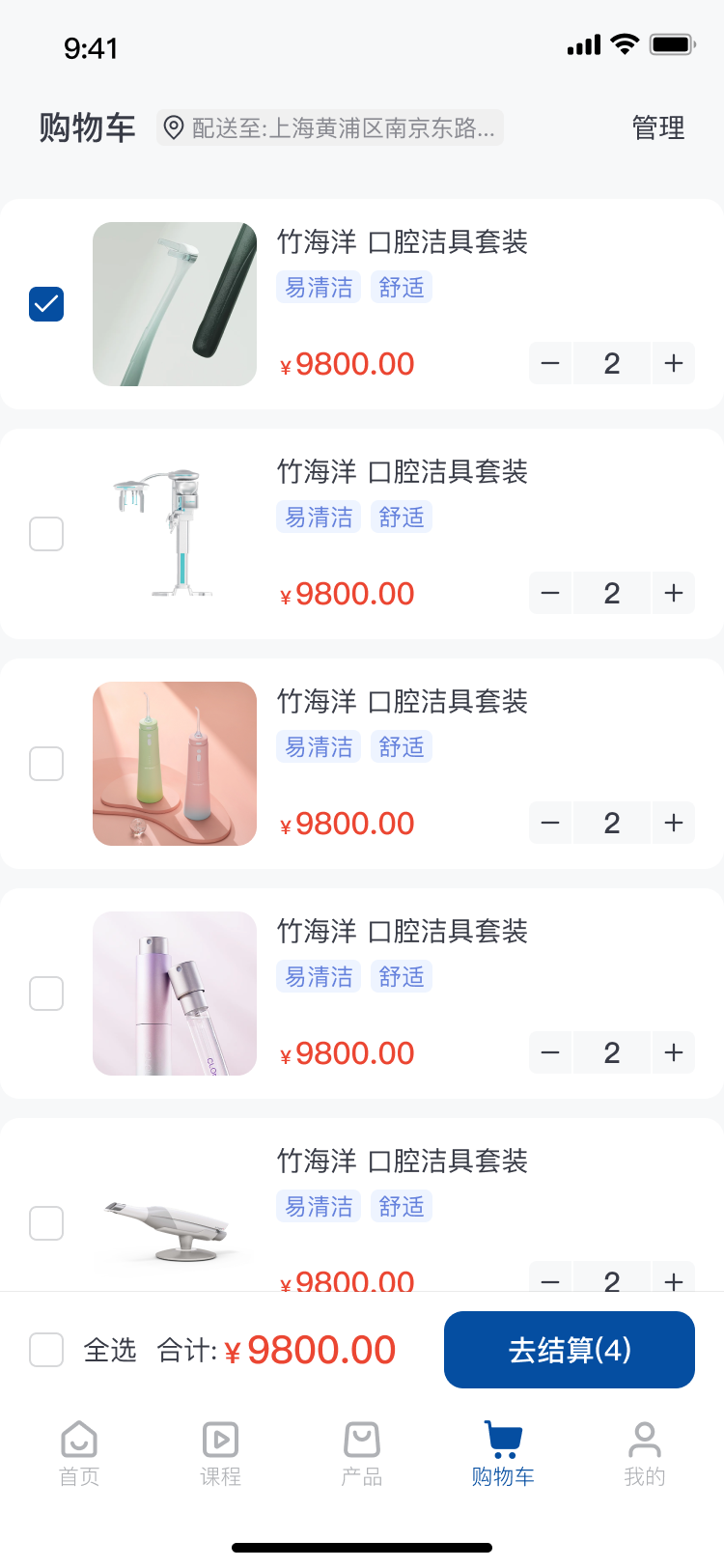 精彩截图-云上劢安2026官方新版