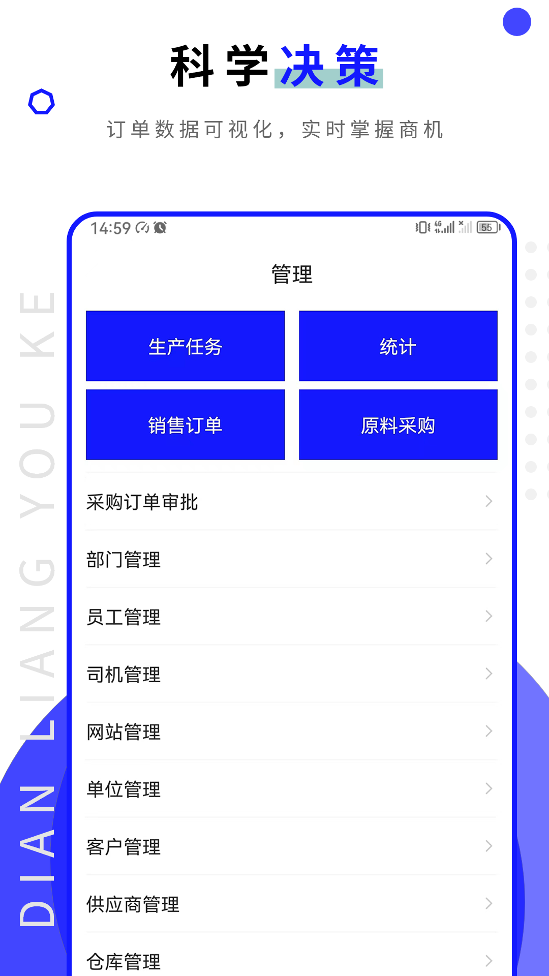精彩截图-点亮优客2025官方新版