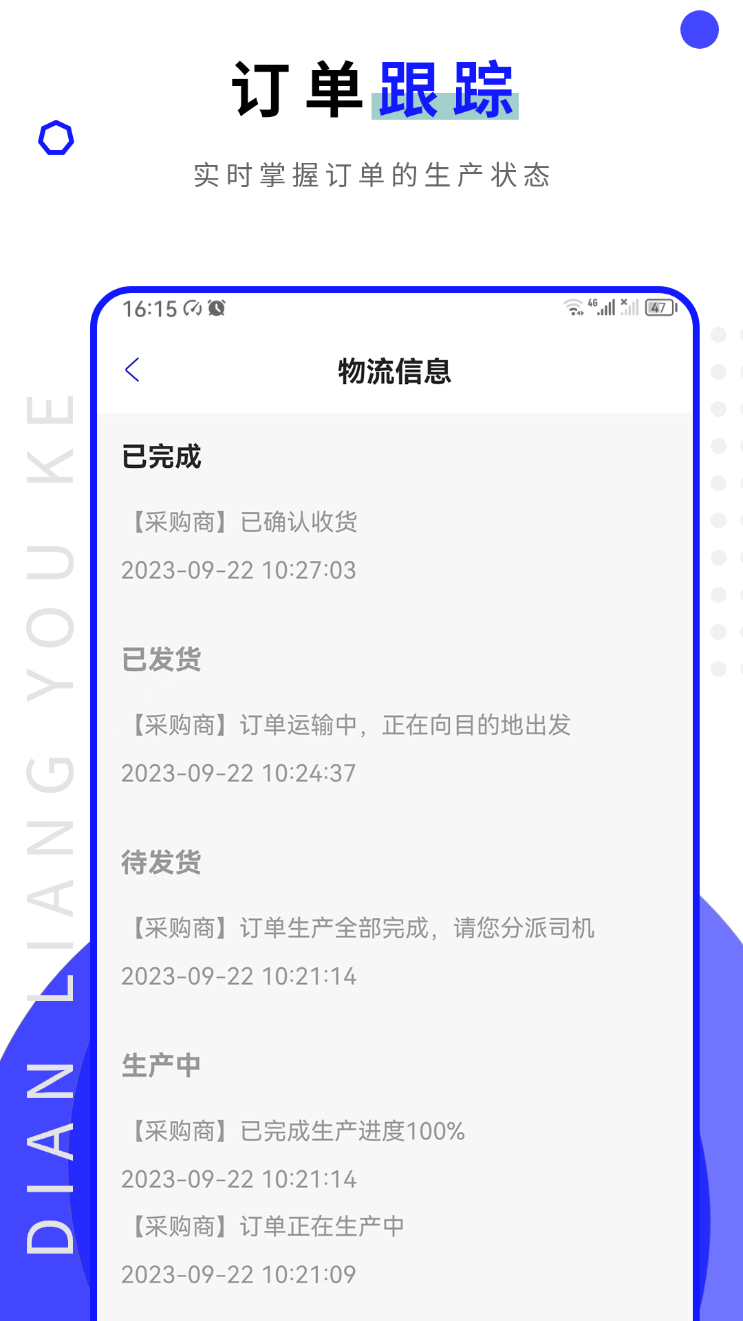 精彩截图-点亮优客2025官方新版